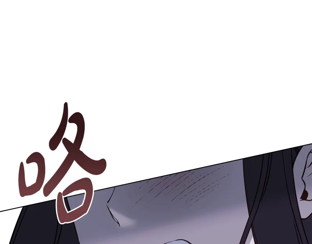 第114话是她吗-合法反派的理由-Manta Comics+Flowing HonEy（第19张）