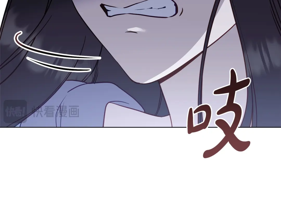 第114话是她吗-合法反派的理由-Manta Comics+Flowing HonEy（第20张）