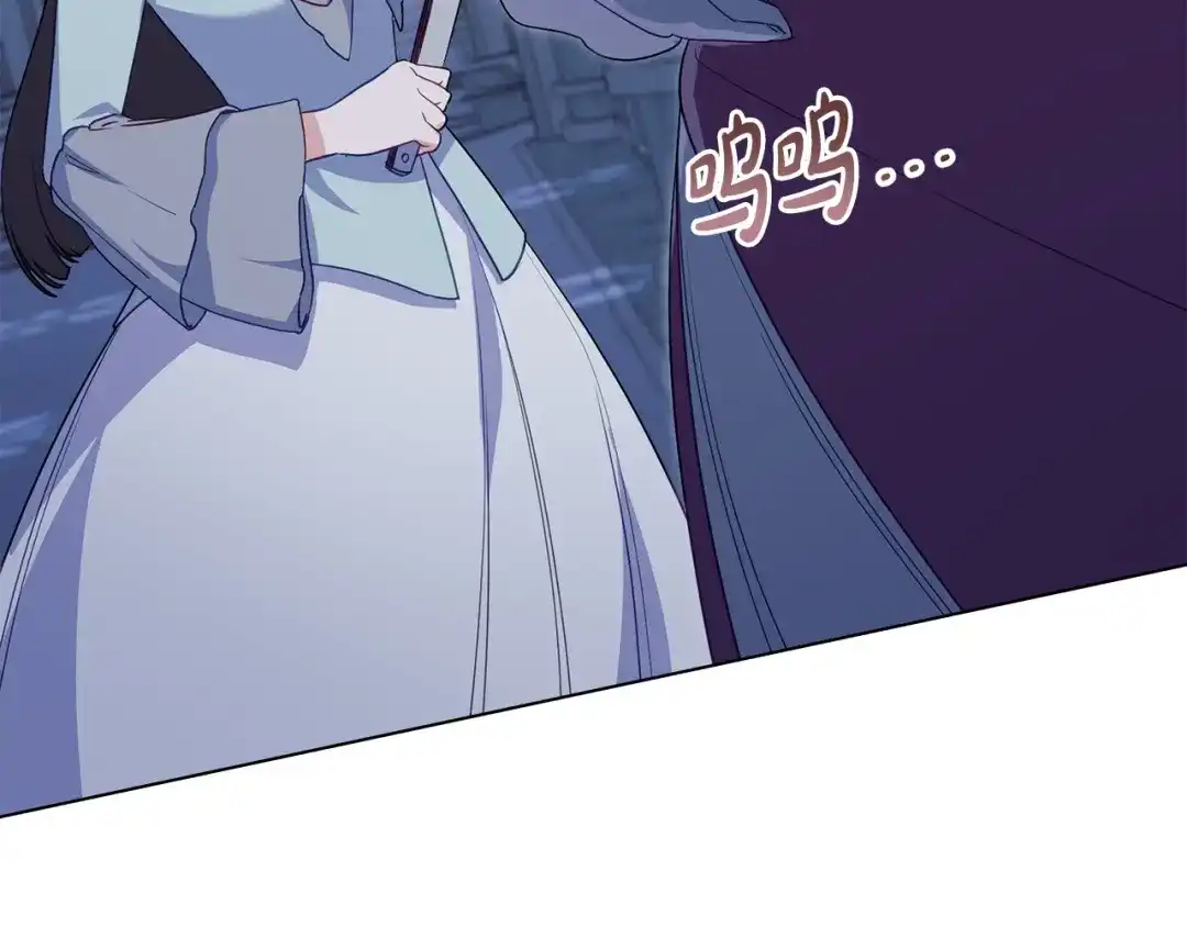 第114话是她吗-合法反派的理由-Manta Comics+Flowing HonEy（第15张）