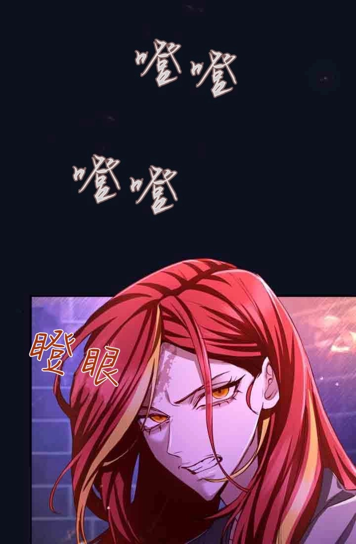 第154话-和皇帝一起堕落-웹툰（第3张）