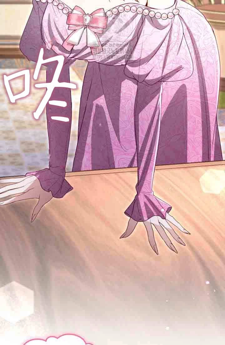 第156话-和皇帝一起堕落-웹툰（第20张）