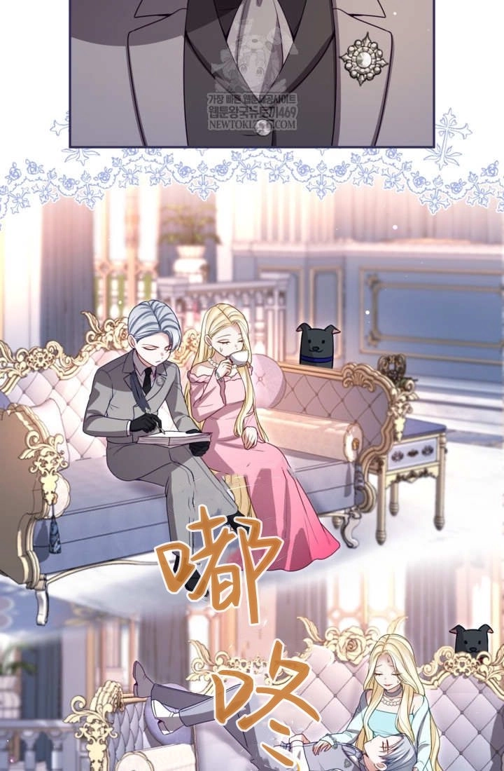 第161话-和皇帝一起堕落-웹툰（第11张）