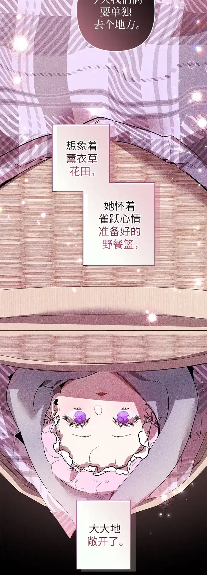第10话-黑暗公爵的笼中鸟-Mongzzee（第37张）