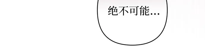 第10话-黑暗公爵的笼中鸟-Mongzzee（第67张）