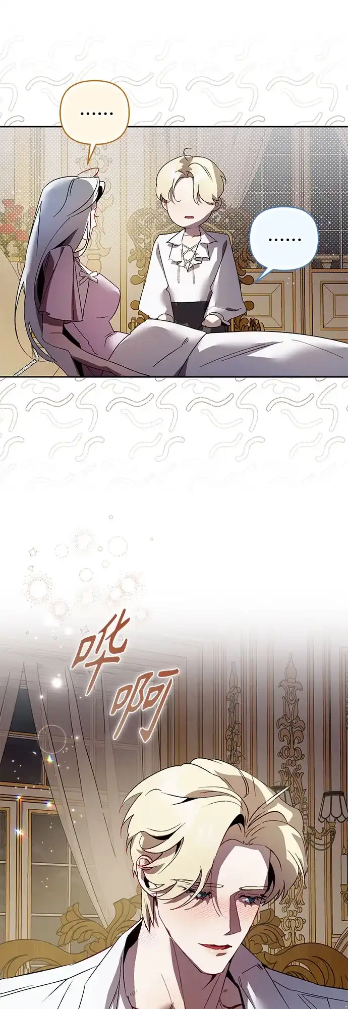 第10话-黑暗公爵的笼中鸟-Mongzzee（第54张）
