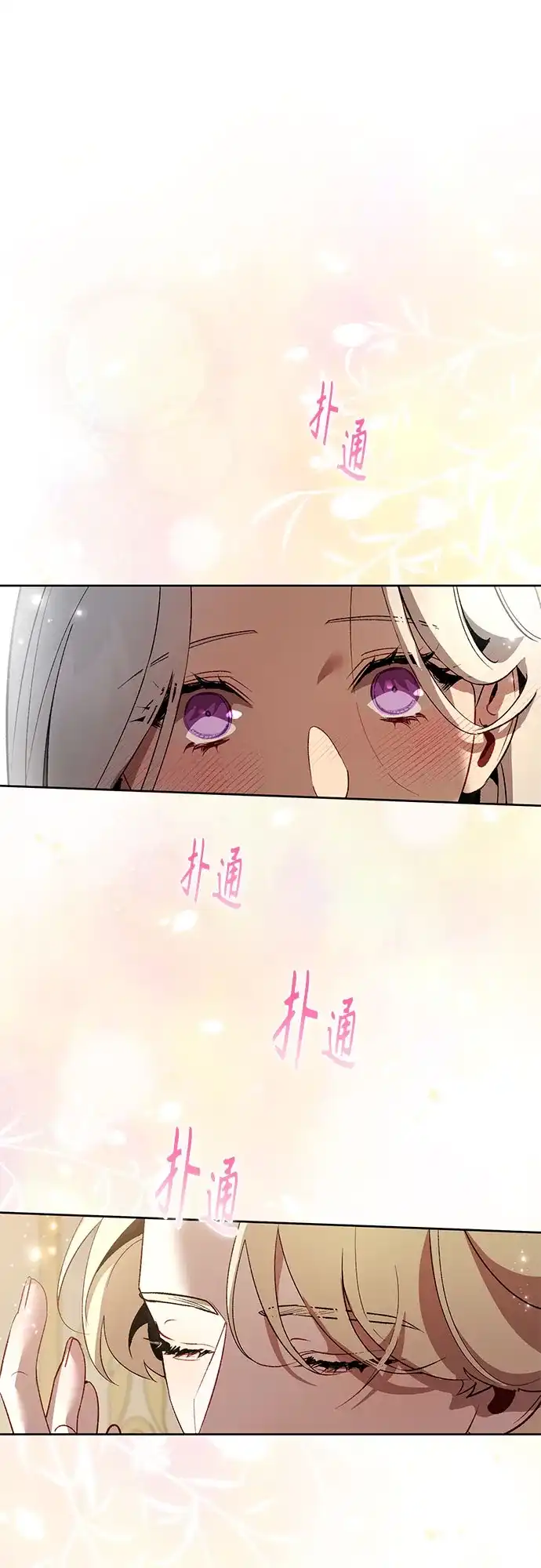 第10话-黑暗公爵的笼中鸟-Mongzzee（第62张）