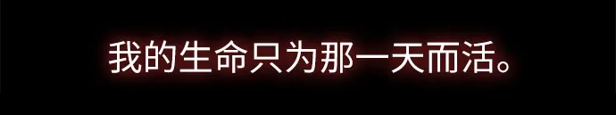 第10话-黑暗公爵的笼中鸟-Mongzzee（第49张）