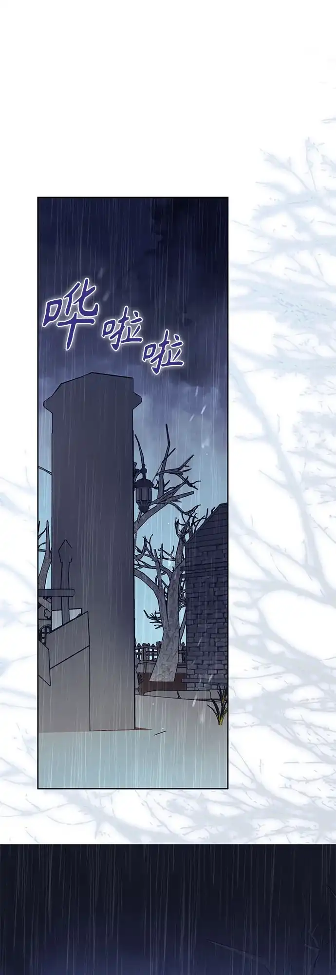 第11话-黑暗公爵的笼中鸟-Mongzzee（第34张）