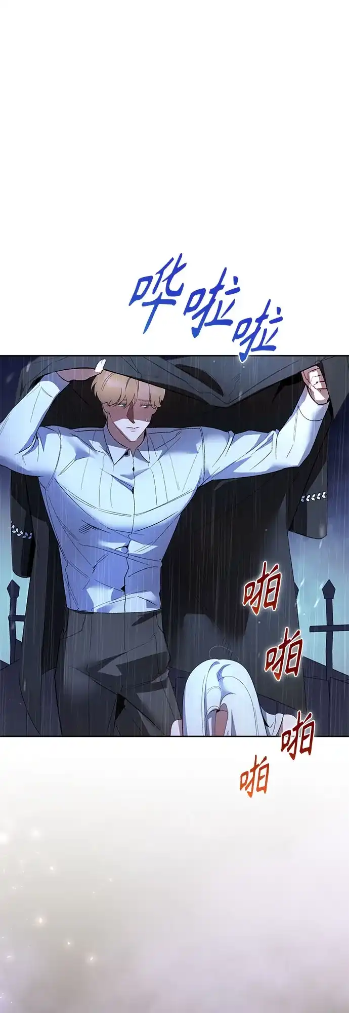 第11话-黑暗公爵的笼中鸟-Mongzzee（第22张）