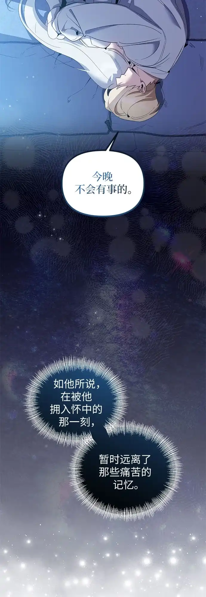 第12话-黑暗公爵的笼中鸟-Mongzzee（第4张）