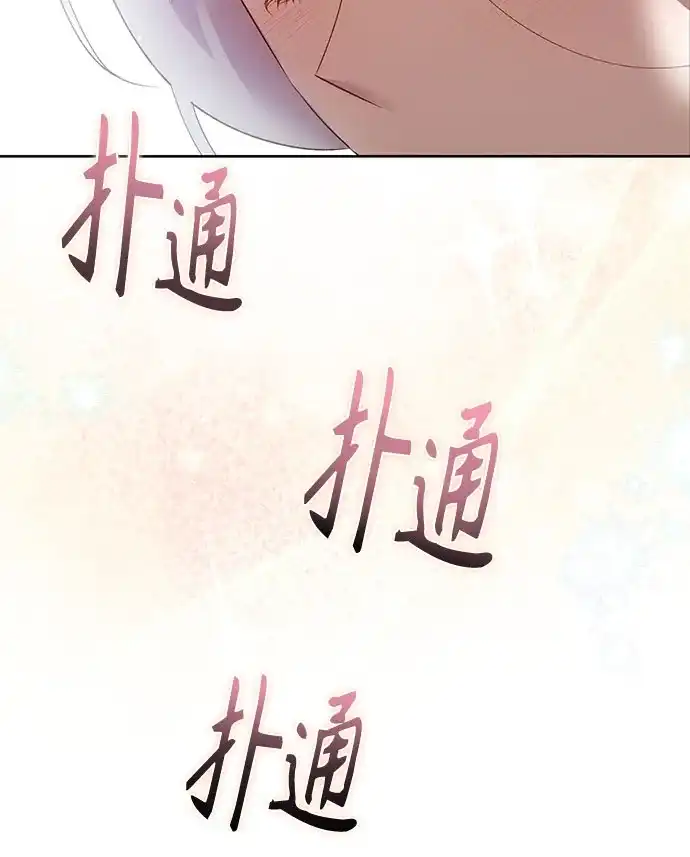 第14话-黑暗公爵的笼中鸟-Mongzzee（第20张）