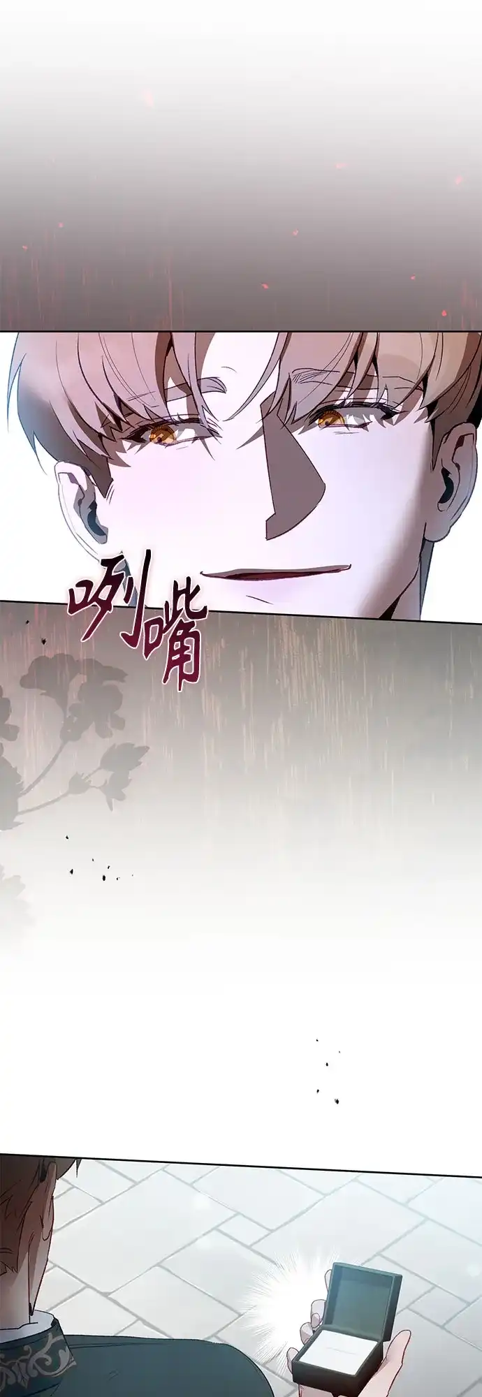第14话-黑暗公爵的笼中鸟-Mongzzee（第61张）