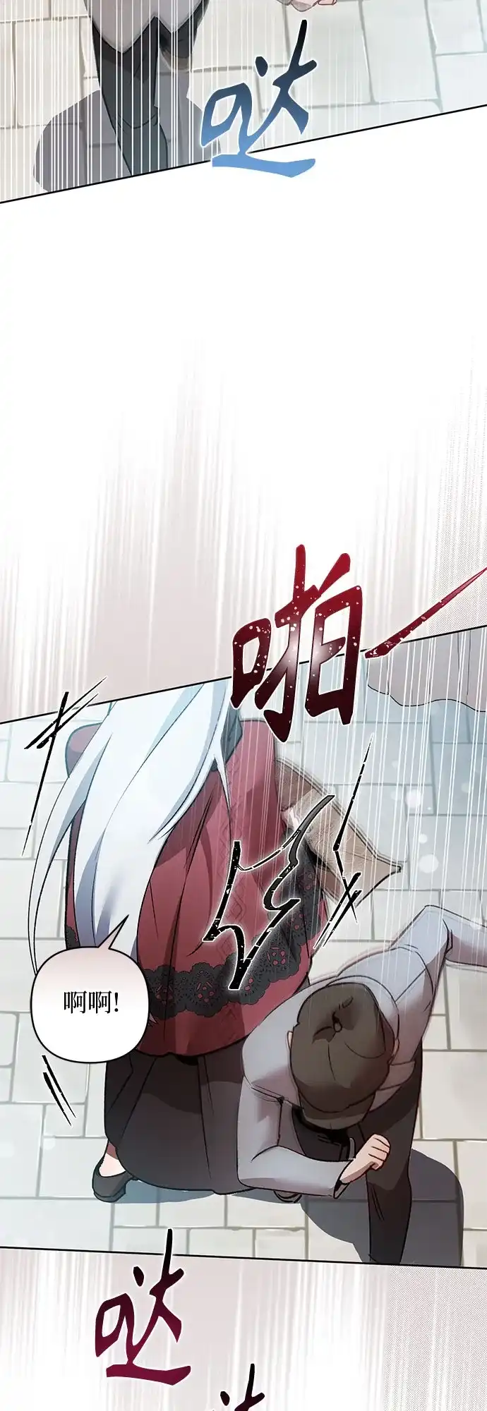 第14话-黑暗公爵的笼中鸟-Mongzzee（第35张）