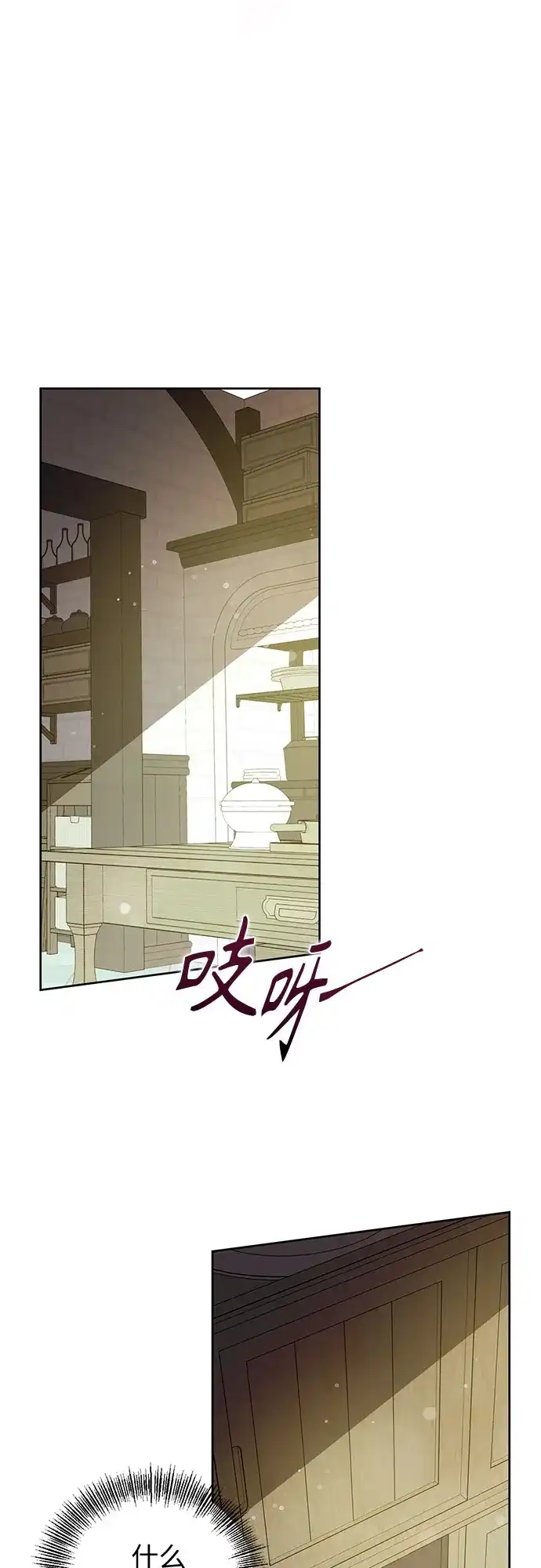 第14话-黑暗公爵的笼中鸟-Mongzzee（第27张）