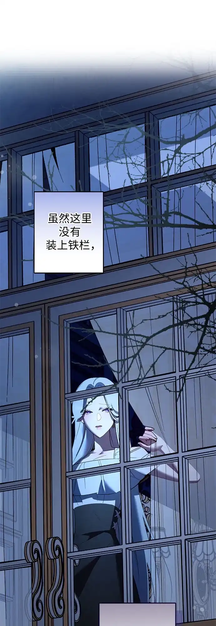 第15话-黑暗公爵的笼中鸟-Mongzzee（第34张）