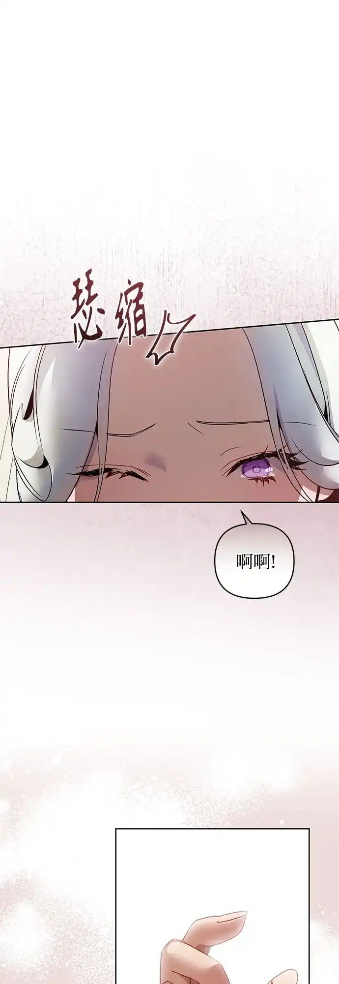 第15话-黑暗公爵的笼中鸟-Mongzzee（第7张）