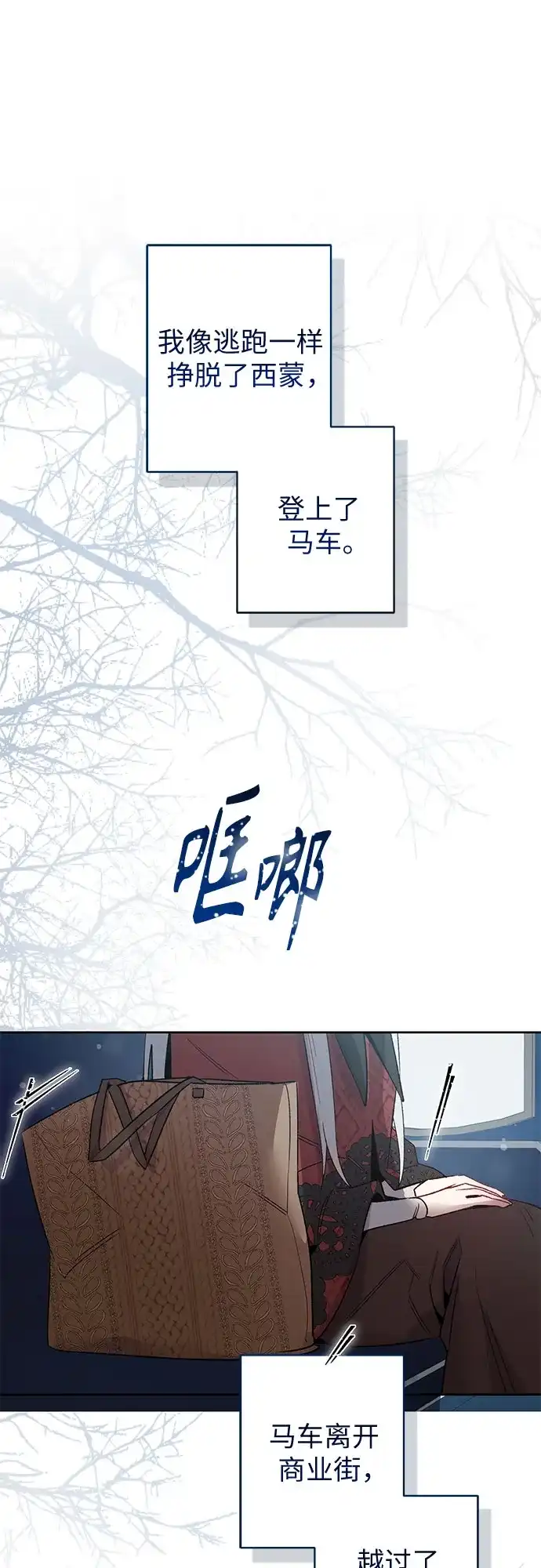 第15话-黑暗公爵的笼中鸟-Mongzzee（第1张）