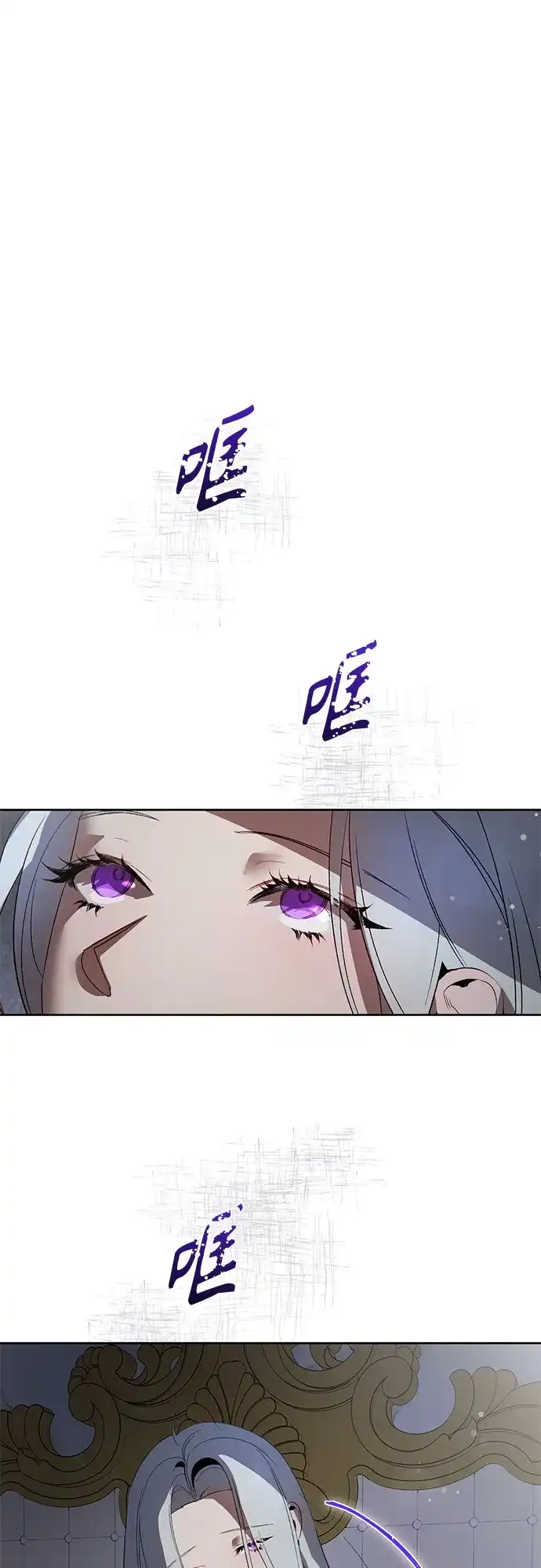 第15话-黑暗公爵的笼中鸟-Mongzzee（第43张）