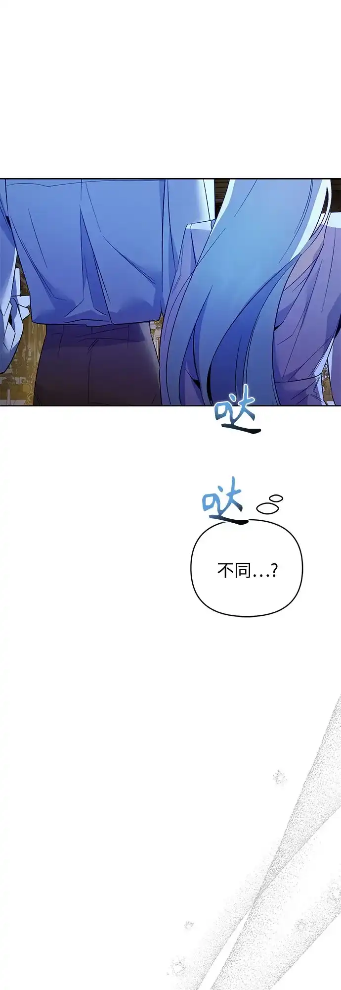 第16话-黑暗公爵的笼中鸟-Mongzzee（第45张）