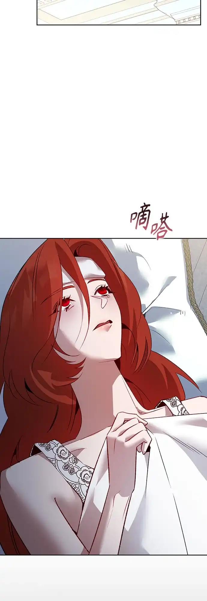 第16话-黑暗公爵的笼中鸟-Mongzzee（第65张）
