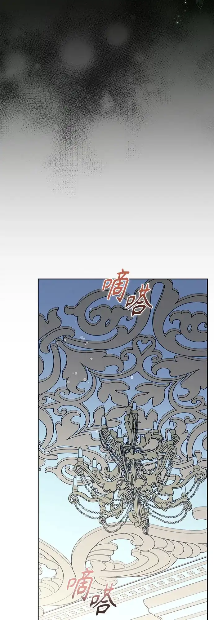 第16话-黑暗公爵的笼中鸟-Mongzzee（第64张）