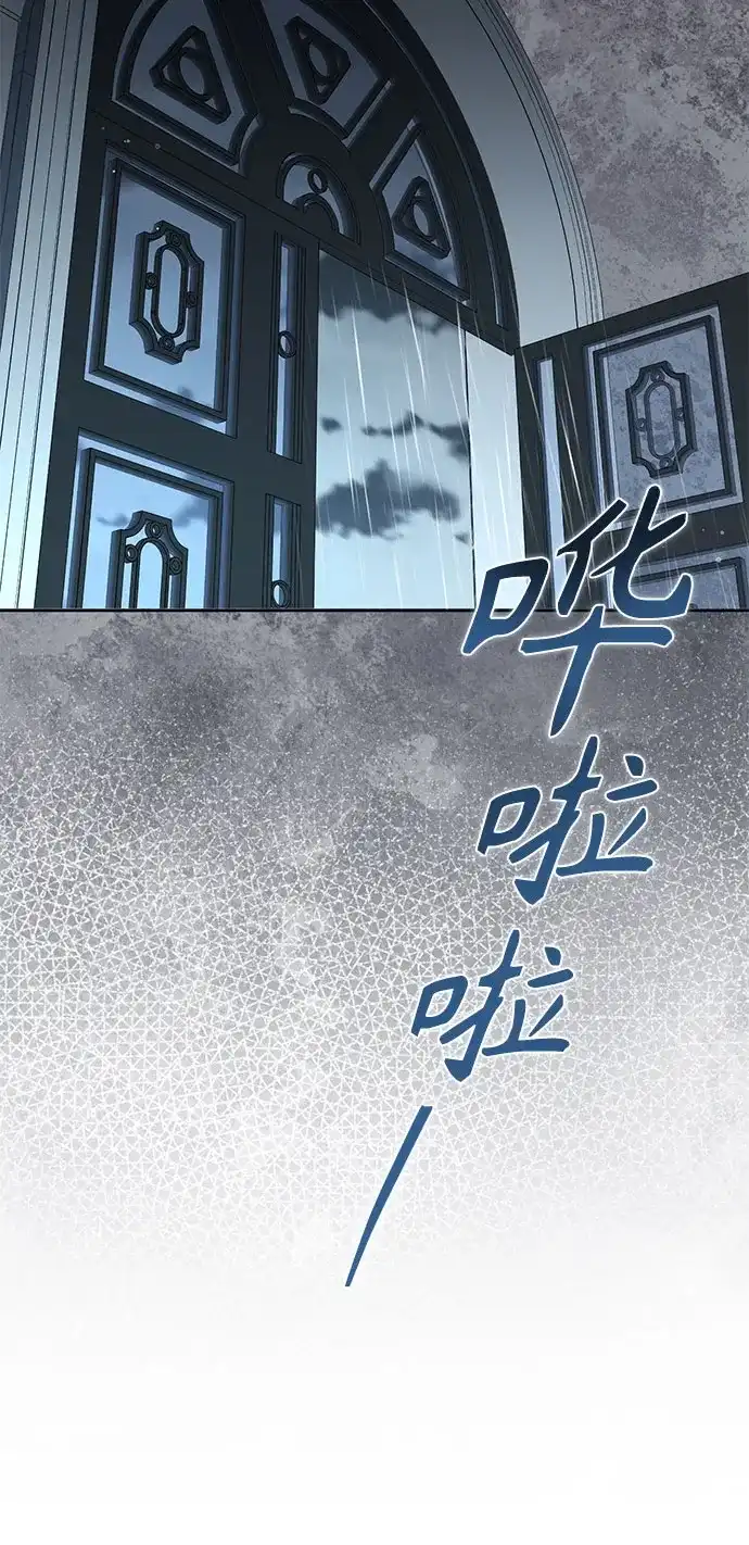 第16话-黑暗公爵的笼中鸟-Mongzzee（第23张）