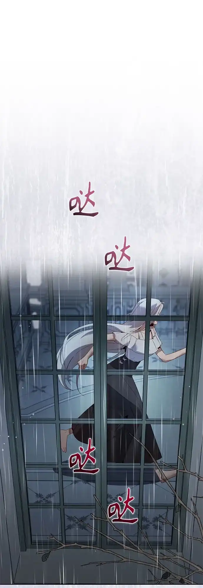 第16话-黑暗公爵的笼中鸟-Mongzzee（第1张）