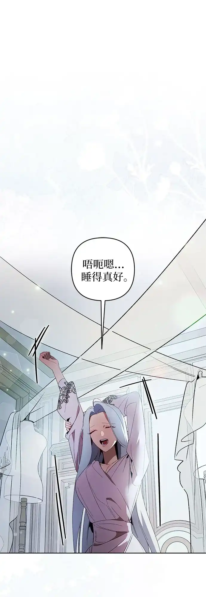 第17话-黑暗公爵的笼中鸟-Mongzzee（第1张）
