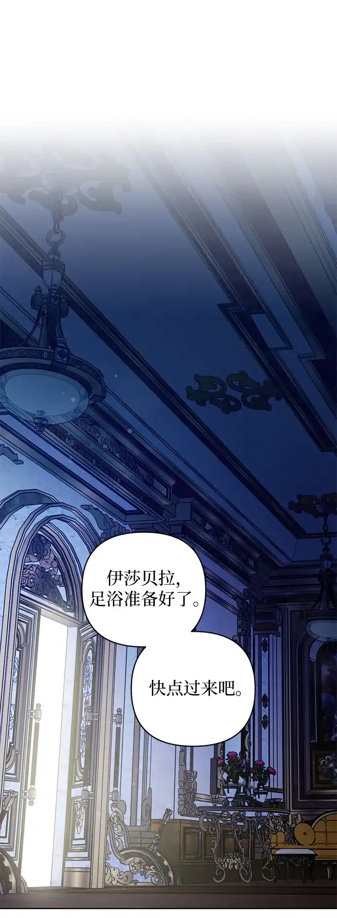 第18话-黑暗公爵的笼中鸟-Mongzzee（第15张）