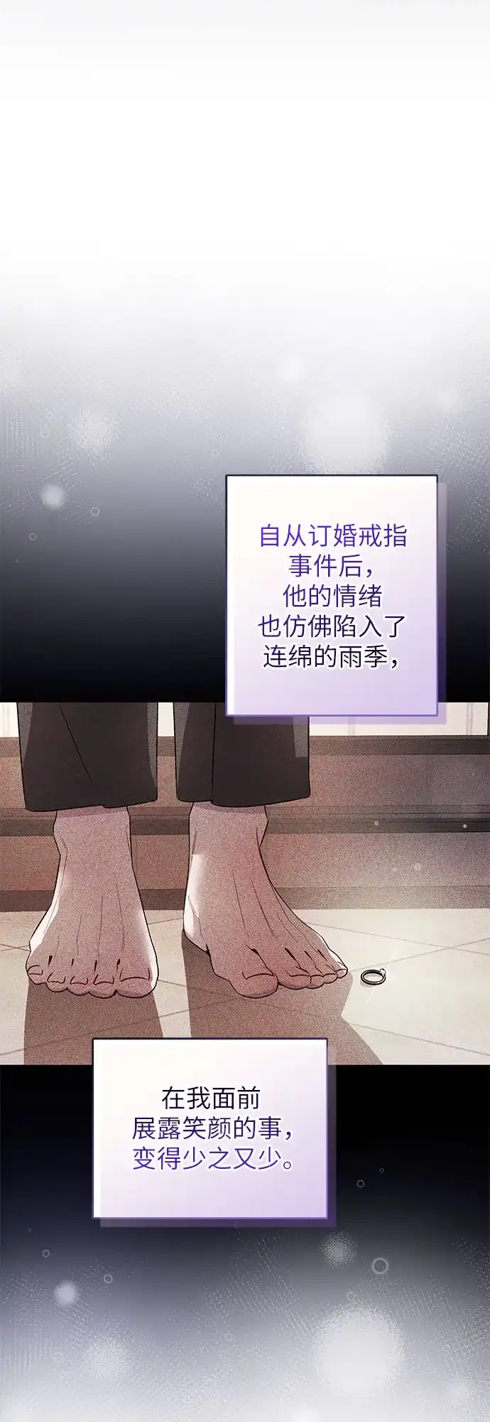 第18话-黑暗公爵的笼中鸟-Mongzzee（第4张）