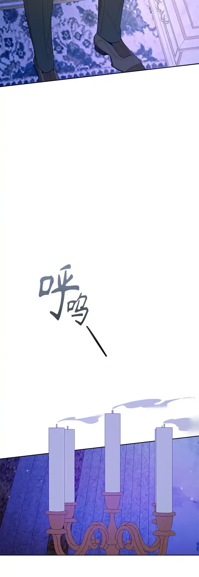第19话-黑暗公爵的笼中鸟-Mongzzee（第36张）