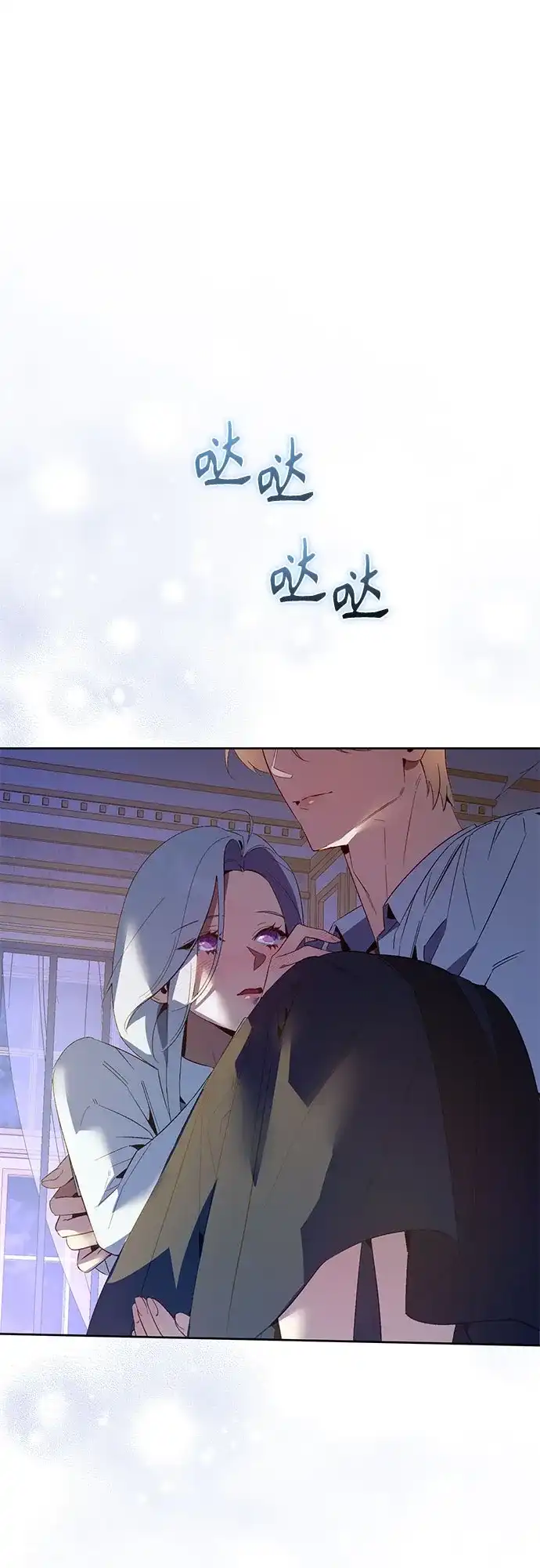 第19话-黑暗公爵的笼中鸟-Mongzzee（第33张）