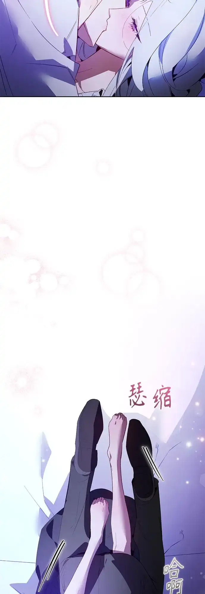 第19话-黑暗公爵的笼中鸟-Mongzzee（第42张）