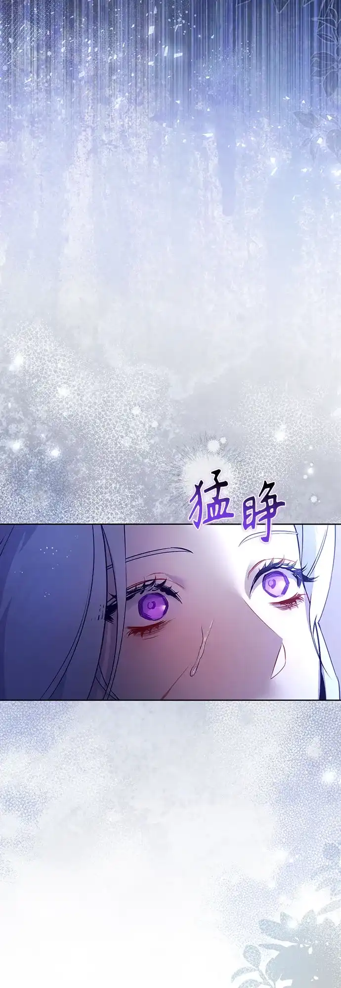 第2话-黑暗公爵的笼中鸟-Mongzzee（第2张）