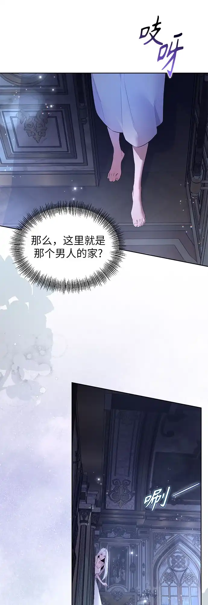 第2话-黑暗公爵的笼中鸟-Mongzzee（第7张）