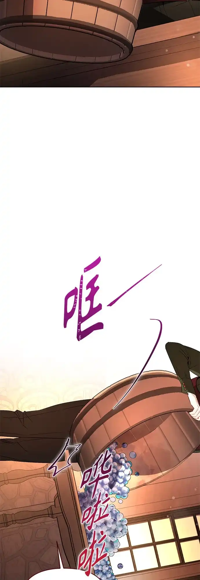 第22话-黑暗公爵的笼中鸟-Mongzzee（第18张）