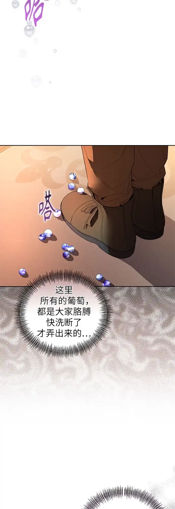 第22话-黑暗公爵的笼中鸟-Mongzzee（第20张）