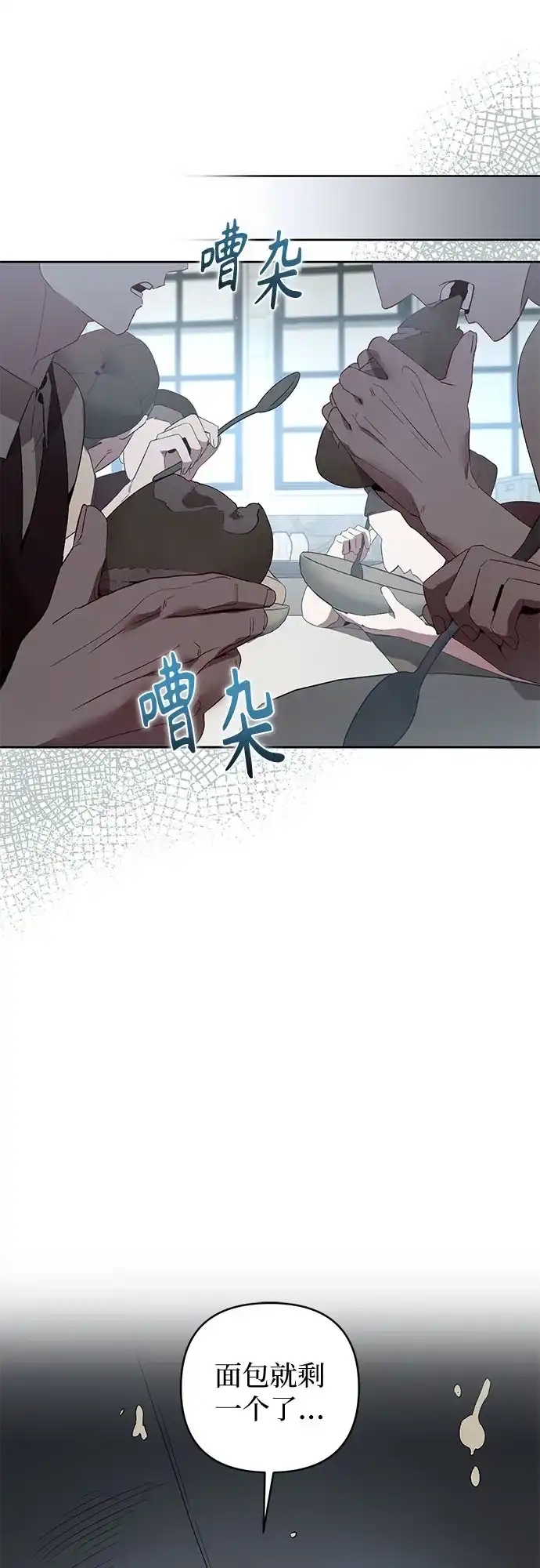 第22话-黑暗公爵的笼中鸟-Mongzzee（第11张）