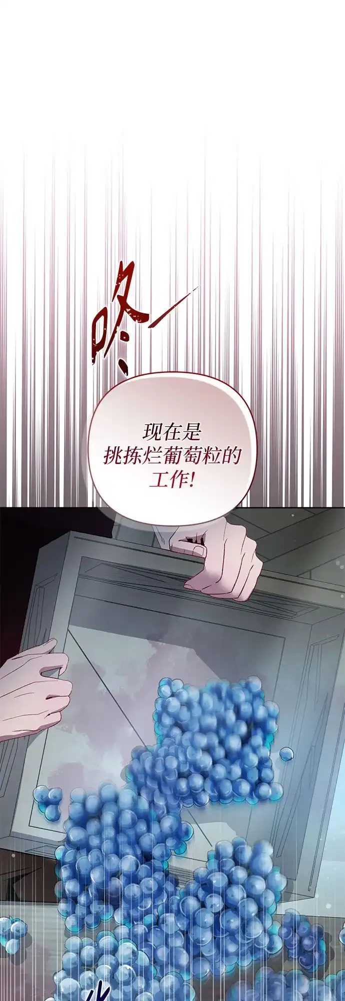 第22话-黑暗公爵的笼中鸟-Mongzzee（第1张）