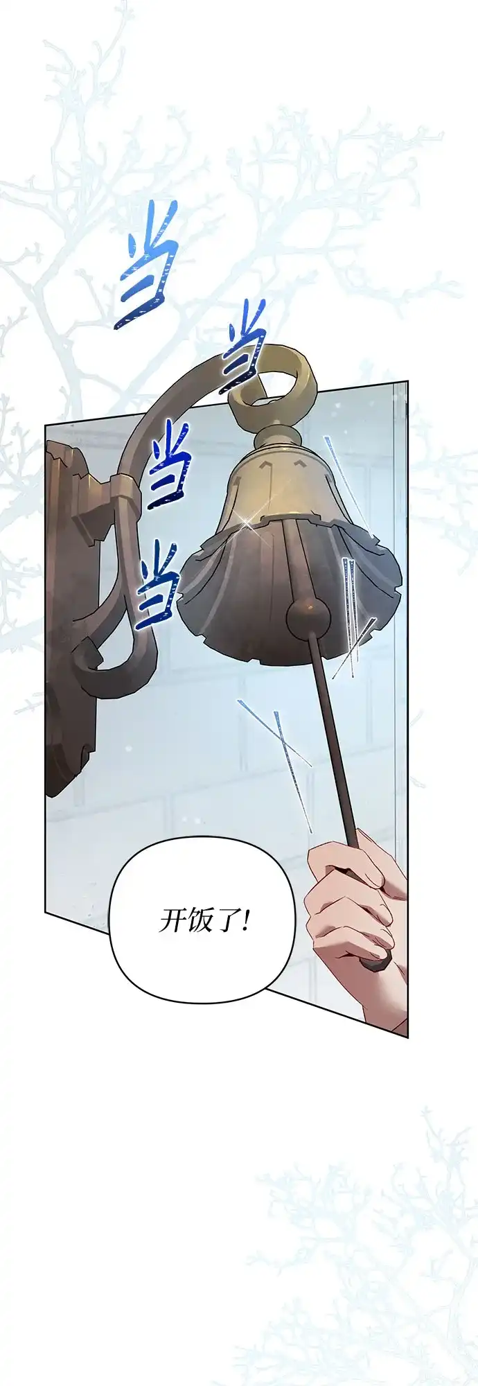 第22话-黑暗公爵的笼中鸟-Mongzzee（第4张）