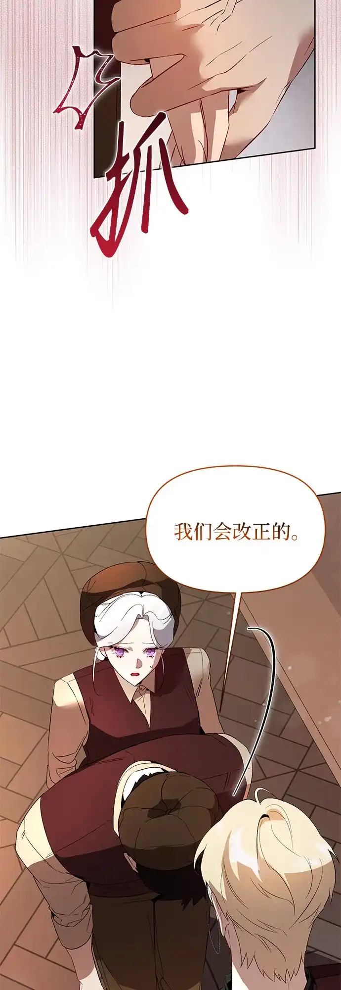 第22话-黑暗公爵的笼中鸟-Mongzzee（第25张）