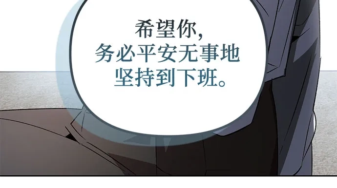 第23话-黑暗公爵的笼中鸟-Mongzzee（第17张）