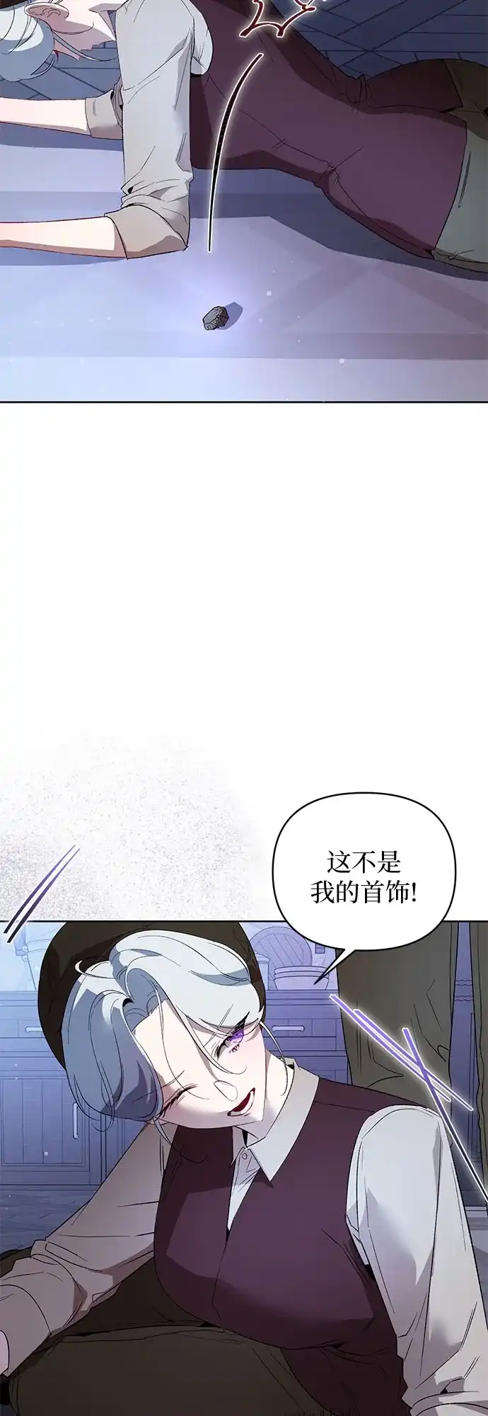 第23话-黑暗公爵的笼中鸟-Mongzzee（第31张）
