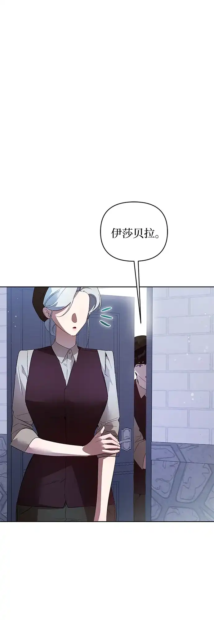 第23话-黑暗公爵的笼中鸟-Mongzzee（第38张）
