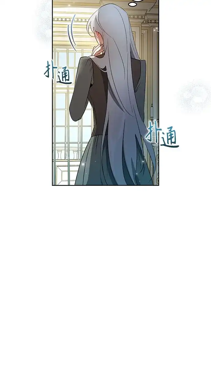 第24话-黑暗公爵的笼中鸟-Mongzzee（第49张）