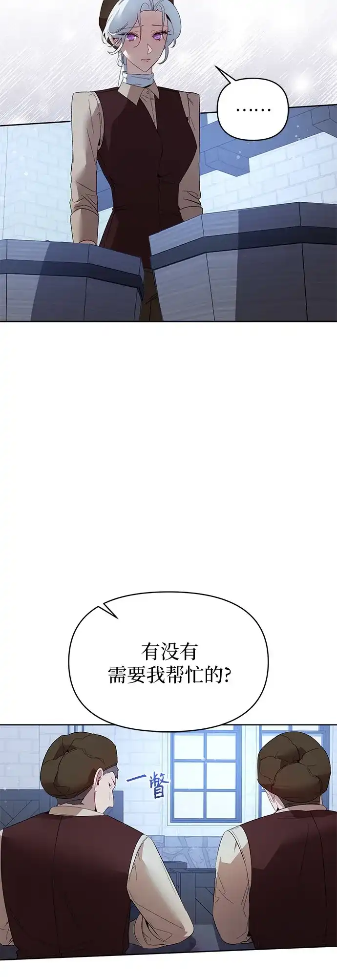 第25话-黑暗公爵的笼中鸟-Mongzzee（第24张）