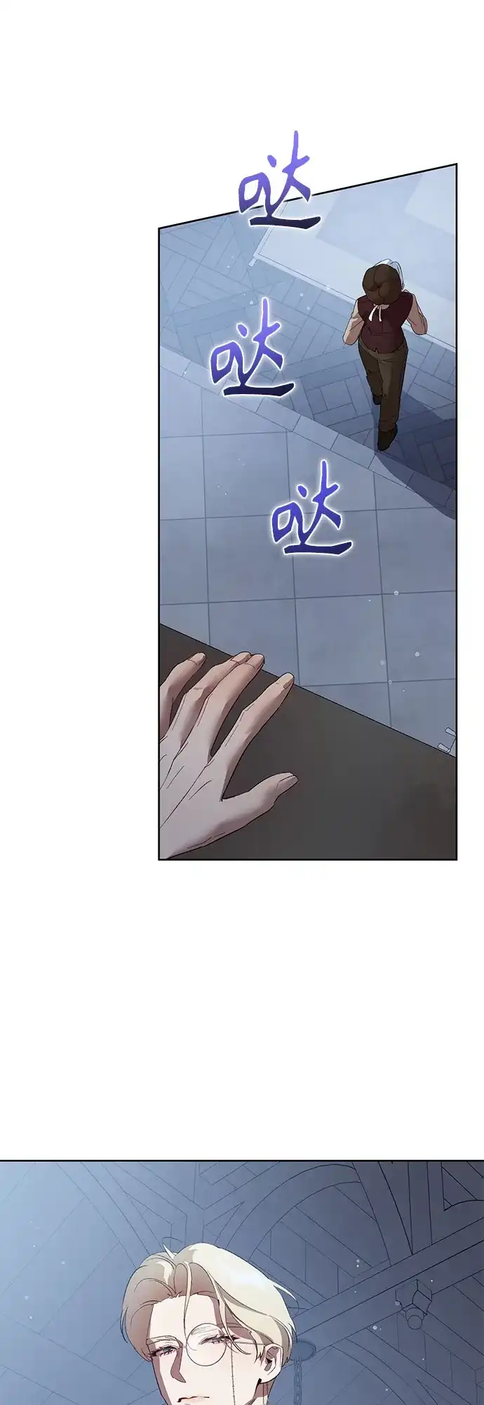 第25话-黑暗公爵的笼中鸟-Mongzzee（第31张）