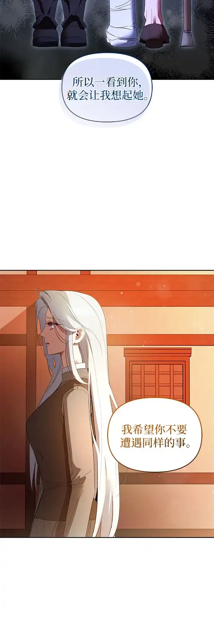 第26话-黑暗公爵的笼中鸟-Mongzzee（第7张）