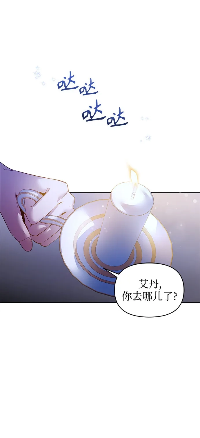 第26话-黑暗公爵的笼中鸟-Mongzzee（第16张）