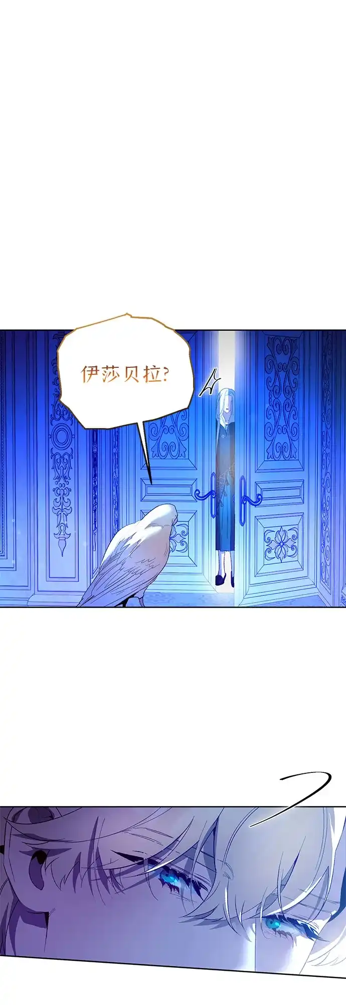 第26话-黑暗公爵的笼中鸟-Mongzzee（第27张）